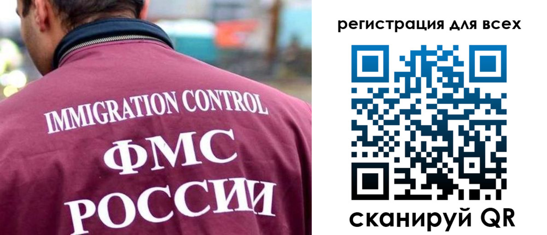 прописка паспорт в Кировграде