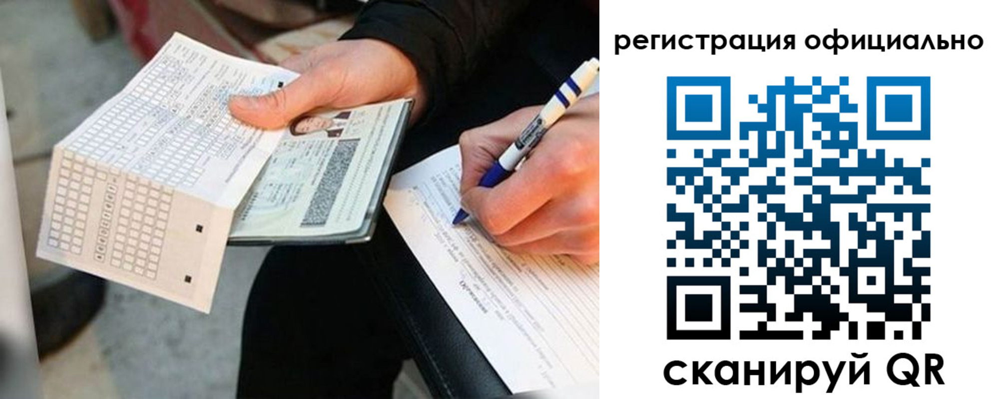 временная регистрация собственник в Кировграде