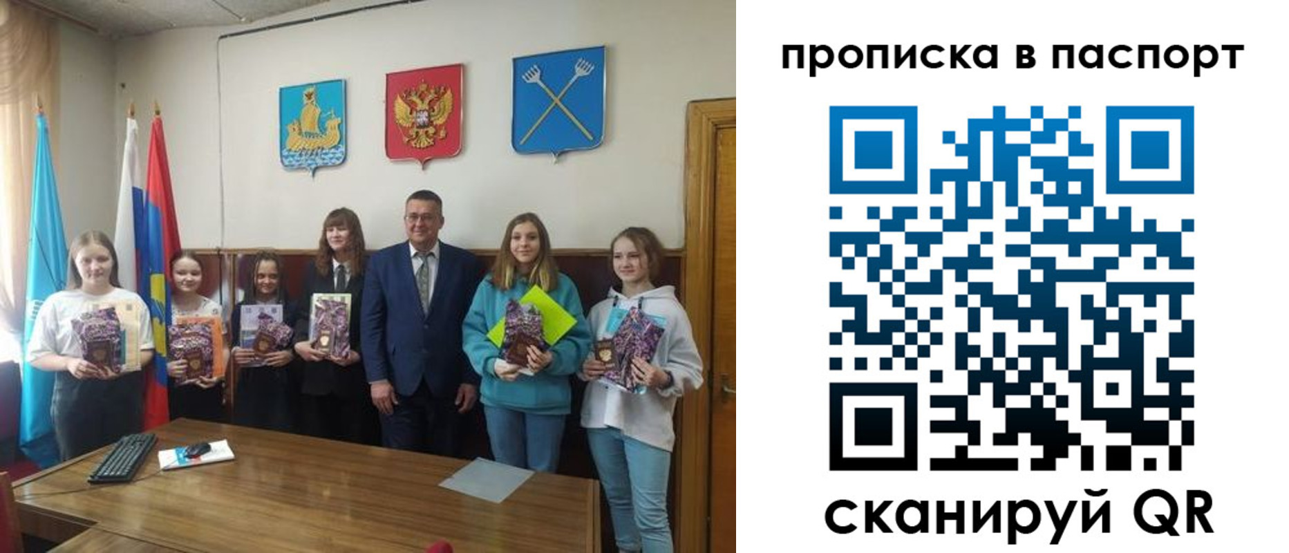 прописка в Кировграде