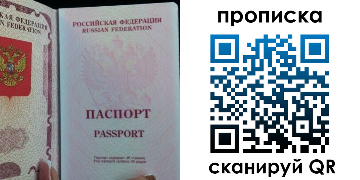 найти адрес прописки в Кировграде
