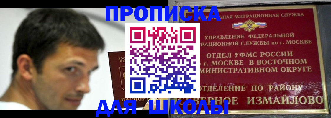 прописка от собственника в Кировграде