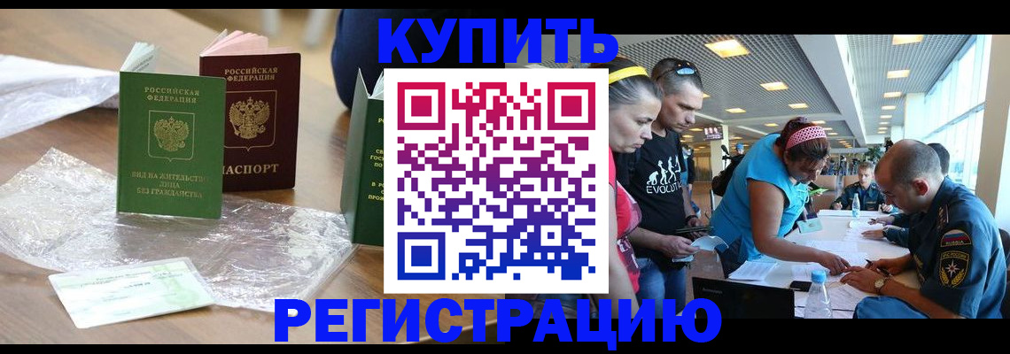 временная регистрация госуслуги в Кировграде